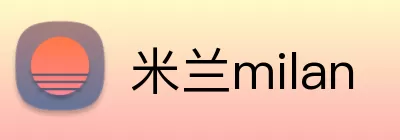 米兰milan Logo
